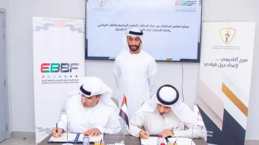 توقيع مذكرة تفاهم بين مركز الإمارات للعلوم الرياضية والطب الرياضي واتحاد الإمارات لبناء الأجسام واللياقة البدنية
