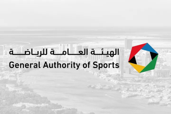 General Authority of Sports logo and background